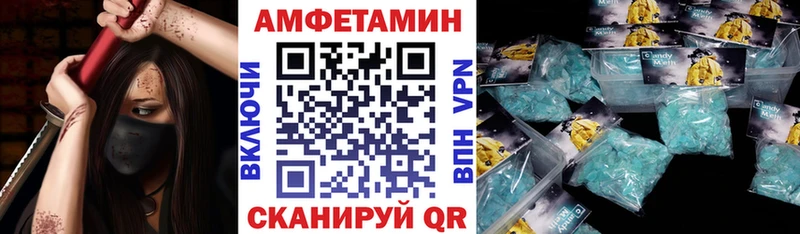 наркошоп  Рубцовск  АМФЕТАМИН 97% 