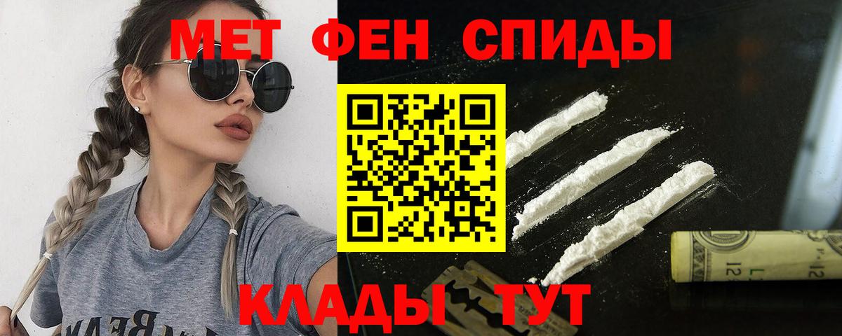 Каннабис  Рубцовск  МЕТАМФЕТАМИН  Меф кристаллы  НБОМе  Меф МЯУ МЯУ   ГАШ  COCAIN 