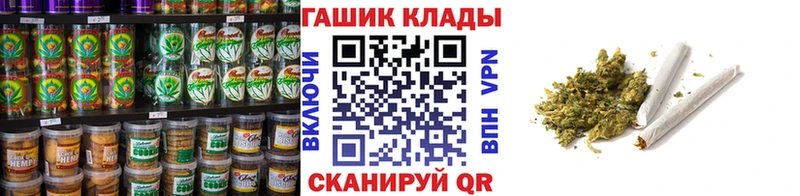 наркошоп  Рубцовск  Canna-Cookies марихуана 