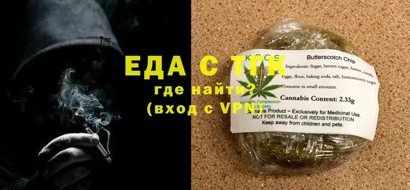 Canna-Cookies конопля  блэк спрут ссылки  Рубцовск  где продают  