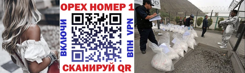 COCAIN Перу  МЕГА ссылки  Рубцовск  где найти наркотики 