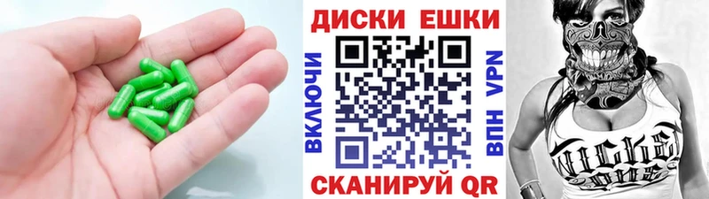 как найти   Рубцовск  Ecstasy Cube 