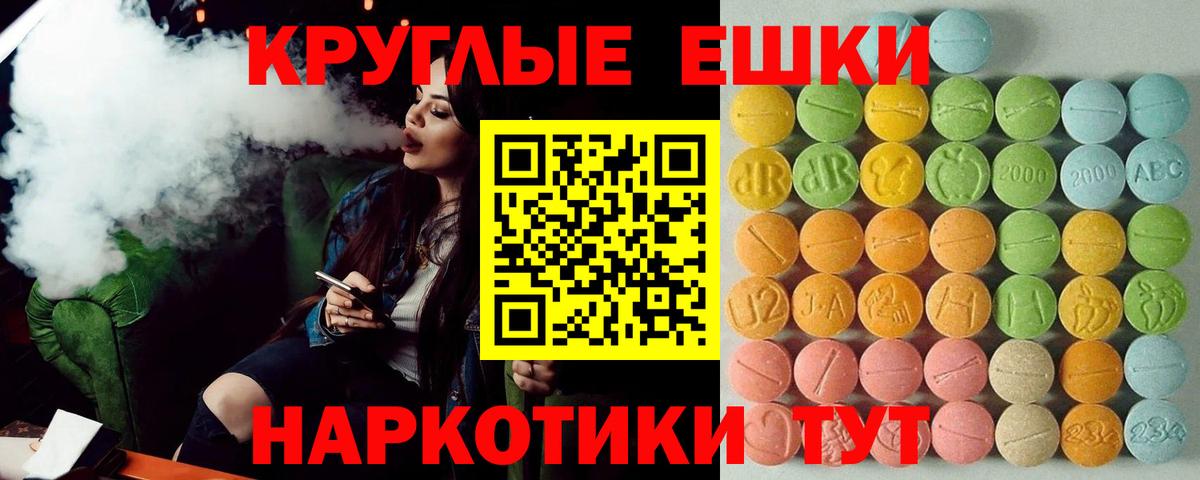 Ecstasy TESLA  Ecstasy  Рубцовск 