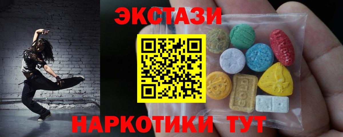 ЭКСТАЗИ louis Vuitton Рубцовск