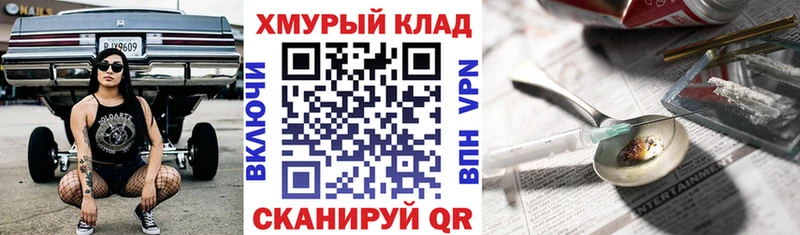 закладки  Рубцовск  Героин Heroin 
