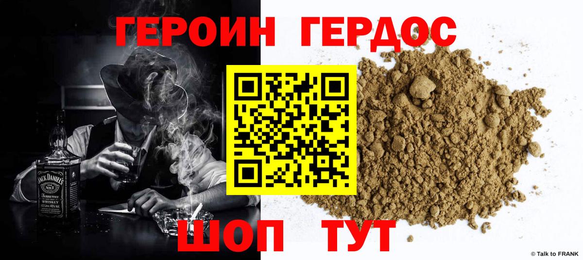 МАРИХУАНА Рубцовск