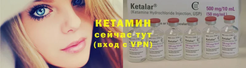 Кетамин ketamine  цена   Рубцовск 