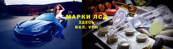 каннабис Лихославль