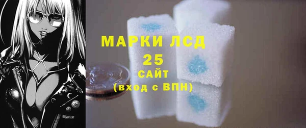 каннабис Лихославль