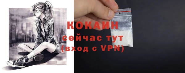 каннабис Лихославль