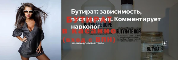 каннабис Лихославль