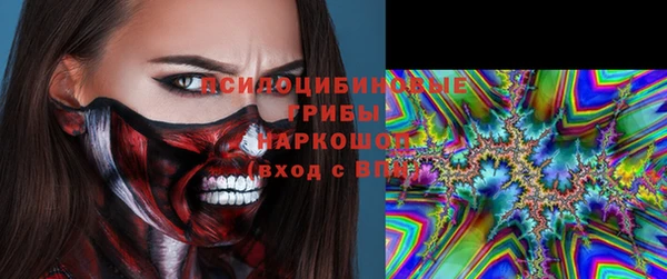 каннабис Лихославль