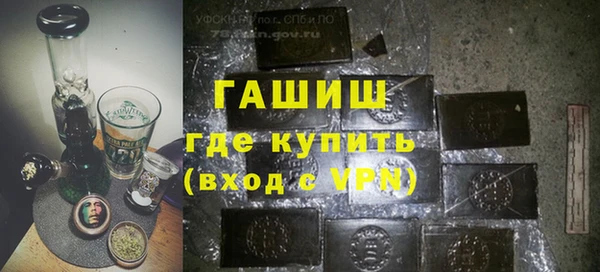 гашиш Липки