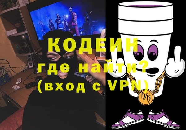 каннабис Лихославль