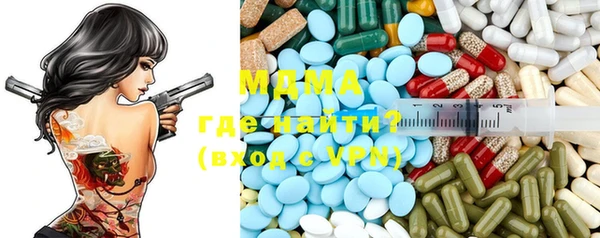 гашик Лабытнанги