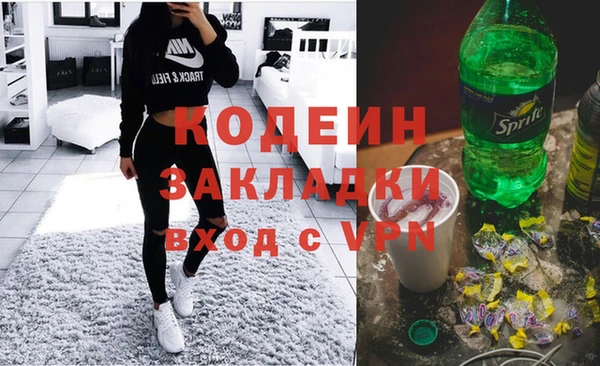 гашиш Липки