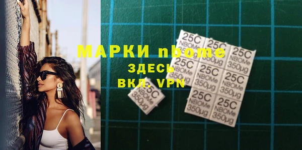 каннабис Лихославль