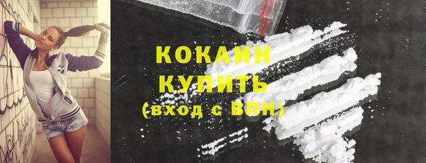 каннабис Лихославль