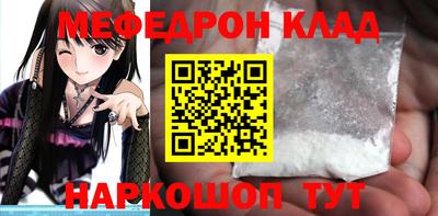 метамфетамин Коммунар