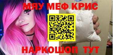 каннабис Апрелевка