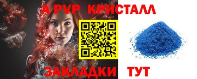 каннабис Апрелевка