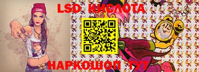 2c-b Комсомольск-на-Амуре