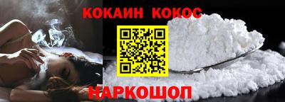 jwh Апшеронск