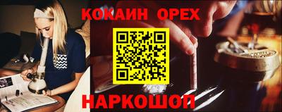 ешки Абакан