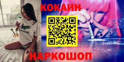 2c-b Комсомольск-на-Амуре