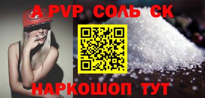 метамфетамин Коммунар