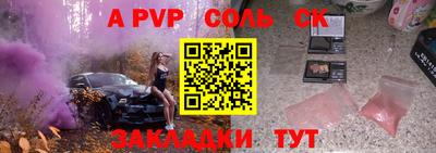 jwh Апшеронск