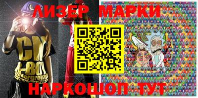 jwh Апшеронск