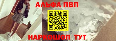 mdma Конаково