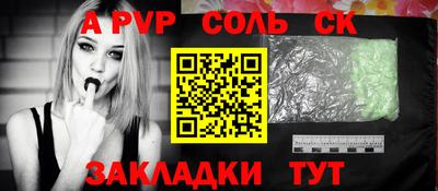 2c-b Комсомольск-на-Амуре