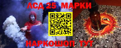 2c-b Комсомольск-на-Амуре