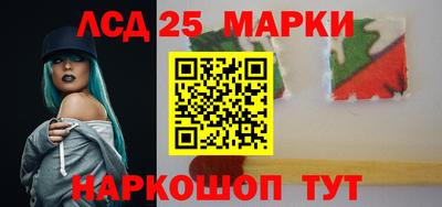 каннабис Апрелевка