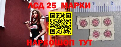 2c-b Комсомольск-на-Амуре