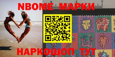 jwh Апшеронск