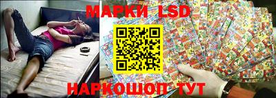 jwh Апшеронск