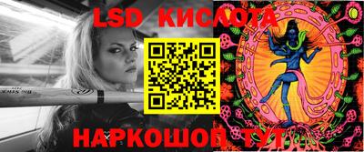 2c-b Комсомольск-на-Амуре