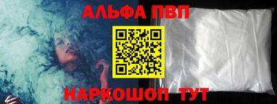 jwh Апшеронск