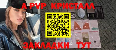 2c-b Комсомольск-на-Амуре