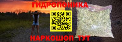 каннабис Апрелевка