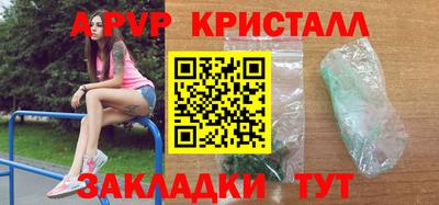 метамфетамин Коммунар