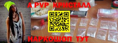 spice Азнакаево