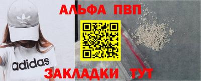 каннабис Апрелевка