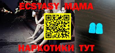 метамфетамин Коммунар