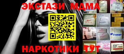 mdma Конаково
