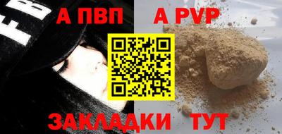 метамфетамин Коммунар