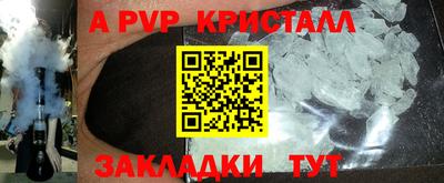 метамфетамин Коммунар